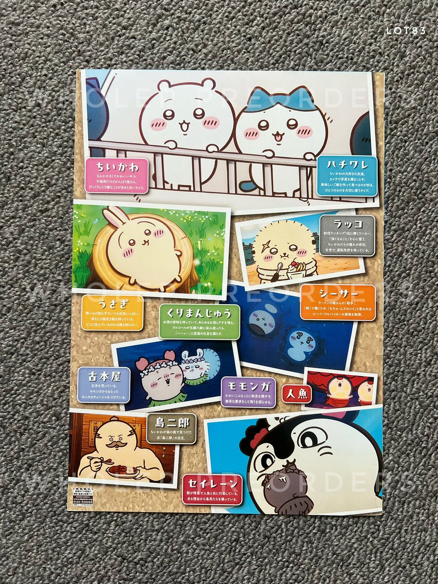 wholeppreorders's tweet photo. ₍ᐢ.  ̫.ᐢ₎ 𐔌՞ ܸ.ˬ.ܸ՞𐦯

สุ่มแจกใบปลิว Chiikawa
จำนวน 1 ใบ

กติกา:
- กด follow ร้าน
- กด repost โพสต์นี้

📆 สุ่มแจก 10 ตุลา

#ตลาดนัดchiikawa #ตลาดนัดchikawa #ตลาดนัด��ิคาวะ #ตลาดนัดชีคาวะ 

₍ᐢ.  ̫.ᐢ₎ 𐔌՞ ܸ.ˬ.ܸ՞𐦯 https://t.co/apY52rkyY2