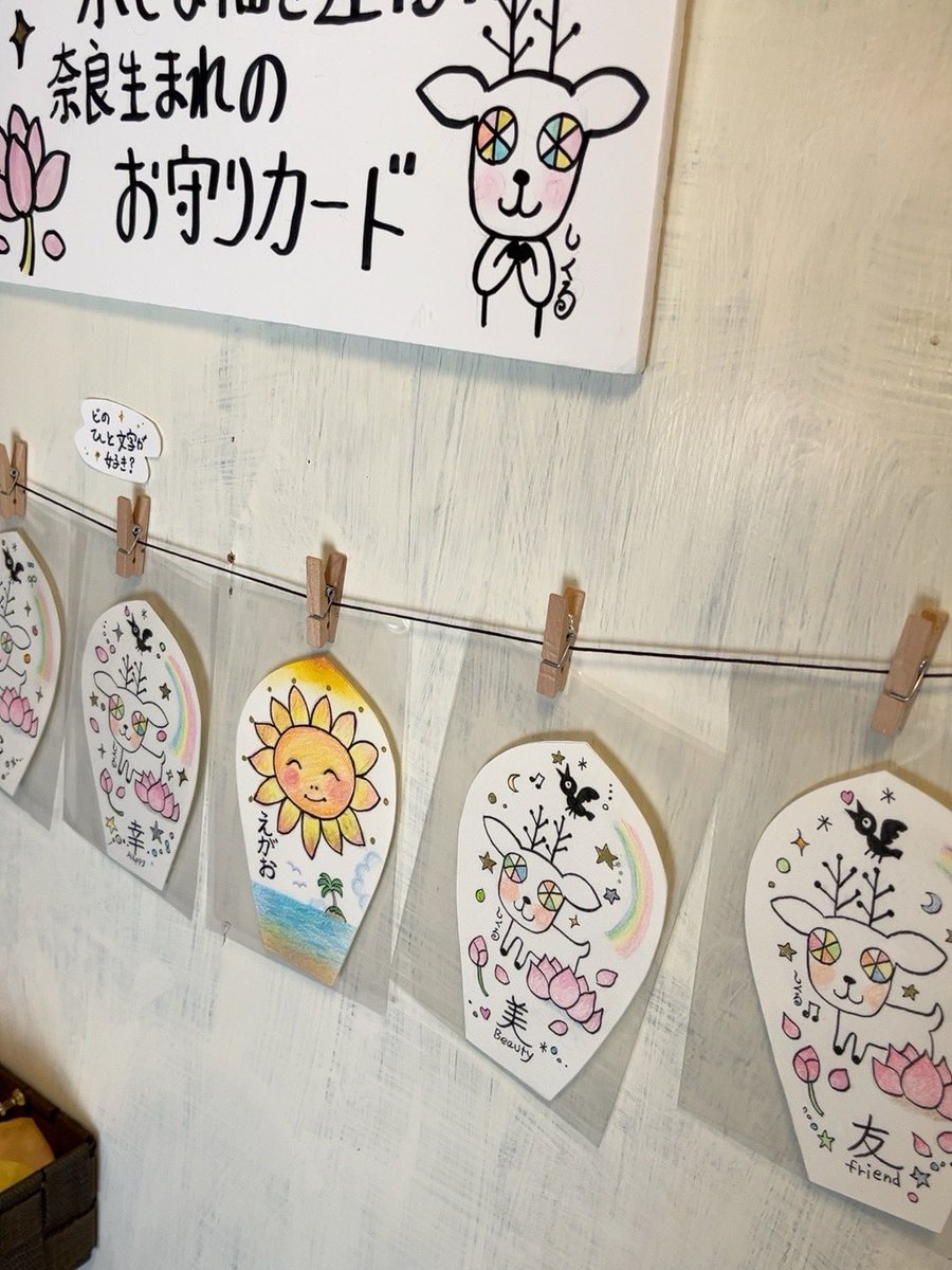 V_SEASON's tweet photo. いよいよ今週金曜日から
「散華舞」が始まります🪷

昨日の夜
前の展示を片付けて
パパパっと作品を置いてみました

まだ設営途中なんですが
少しずつ三畳間が
散華の景色に変わってきています

パステルで描いた散華
手描き一点ものの散華
栞や小作品たちも並ぶ予定

10/9(金)〜11/9(月)まで　#奈良 https://t.co/sIHAhb6WAC