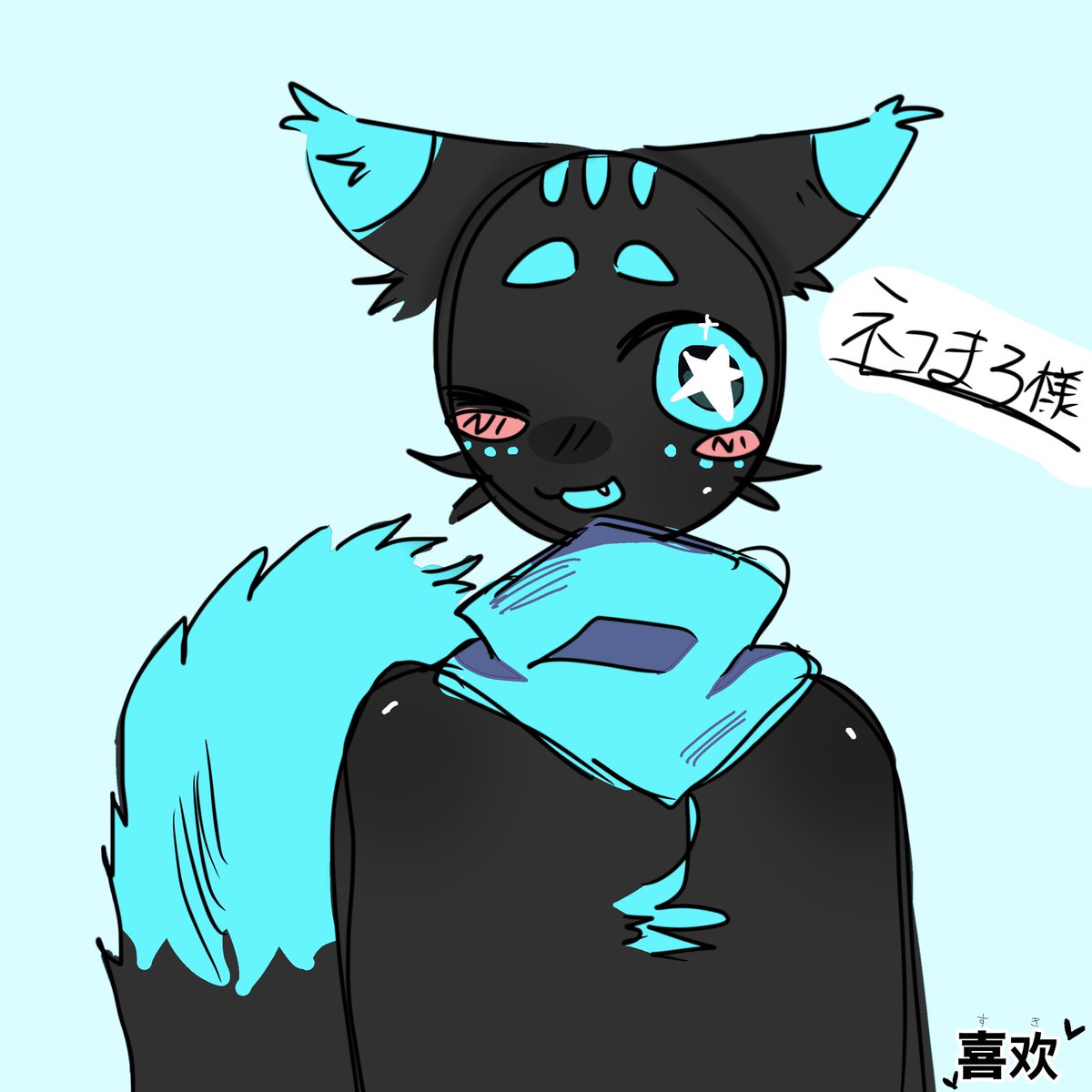 neko_64's tweet photo. 落書きですが……もし良ければどうぞᐡ ̳ᴗ ̫ ᴗ ̳ᐡ (にゃにゃです✌️) #���コまろポスト @Nekomaro671716 https://t.co/BF0IvHJyFN