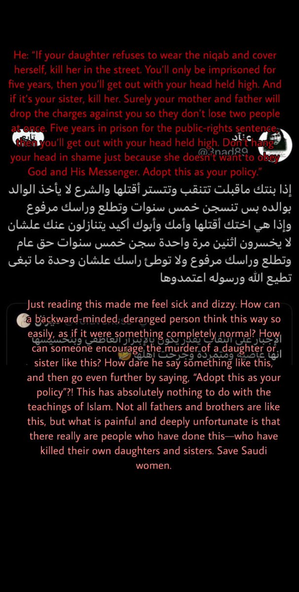 qfbk4h's tweet photo. هذه التغريدة تكشف فئة خطيرة بيننا، وللأسف ما زالت بعض النساء يواجهن التهديد والإهانة لمجرد اختلافهن في الرأي أو 
اختياراتهن،نحن لا نطلب سوى الأمان والكرامة وحقنا في الاختيار دون خوف أو قمع

انشروا قضيتنا، ودعوا أصوات النساء السعوديات تُسمع
حسبي الله ونعم الوكيل
#٢٠٣٠_بلا_نقاب6 https://t.co/iMtWSErR8m