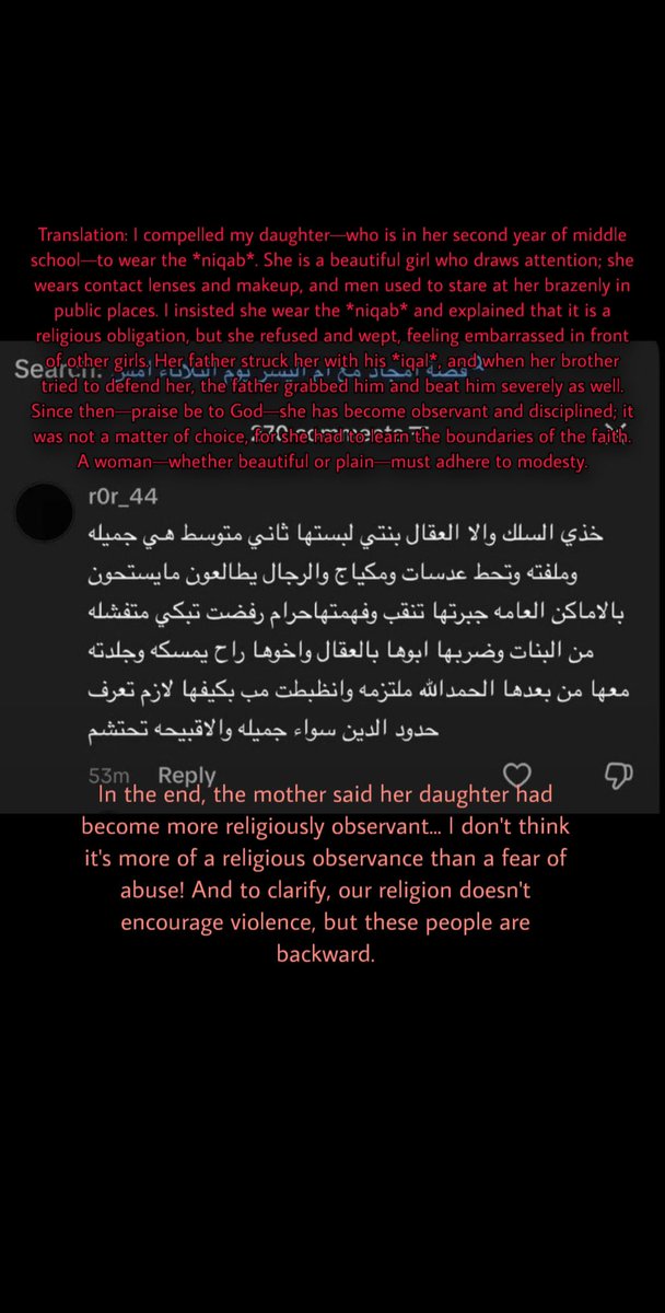 qfbk4h's tweet photo. هذه التغريدة تكشف فئة خطيرة بيننا، وللأسف ما زالت بعض النساء يواجهن التهديد والإهانة لمجرد اختلافهن في الرأي أو 
اختياراتهن،نحن لا نطلب سوى الأمان والكرامة وحقنا في الاختيار دون خوف أو قمع

انشروا قضيتنا، ودعوا أصوات النساء السعوديات تُسمع
حسبي الله ونعم الوكيل
#٢٠٣٠_بلا_نقاب6 https://t.co/iMtWSErR8m