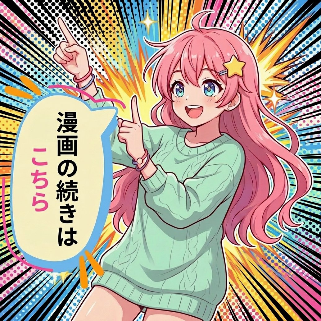 MonicaSaun18481's tweet photo. 💎PayPayでも支払える（残高でOK）
✅クーポンもあるよ！

漫画のコチラ↓PR
【https://t.co/aGJvp86J9y】 https://t.co/YIgdmE62i2