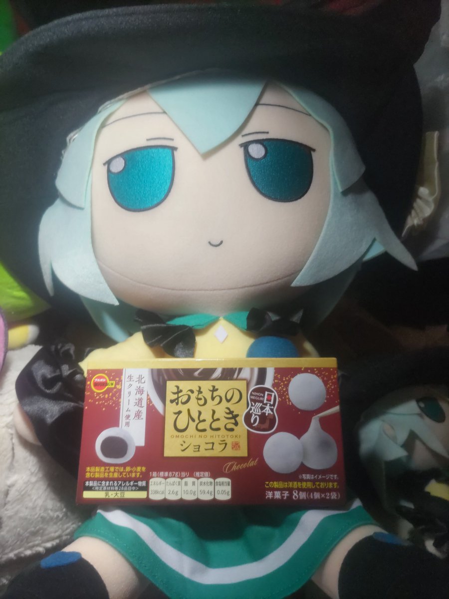 koishifubuki514's tweet photo. #突然ですがフォロワーさん10人から引用されないように逃げようと思います
過疎ってるから今日中にきたらでかふもこいし持ってく
でかふもこいし「？」 https://t.co/Ibm8rdaHon