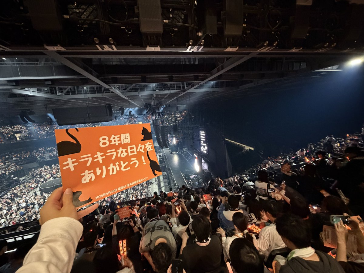 ribe_kiramari's tweet photo. ありがとうございました！！！ https://t.co/enEi9KscB4