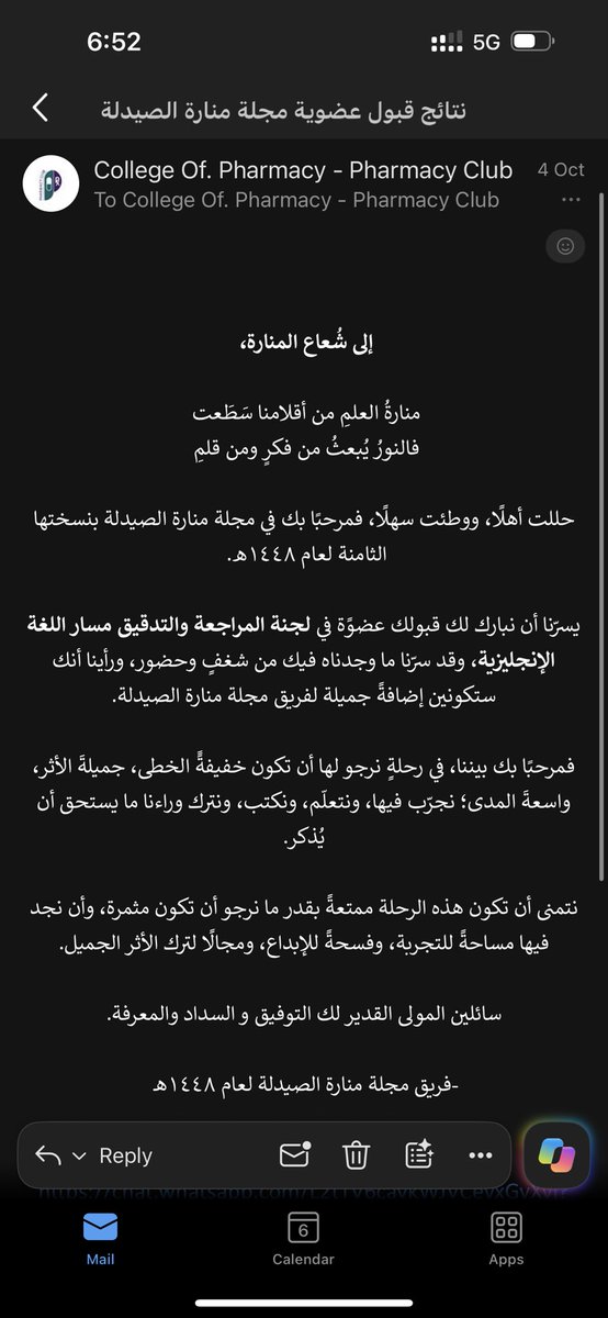1userH's tweet photo. بداية جديدة وتجربة أعتز بها ❤️ https://t.co/QF70XzYGS2