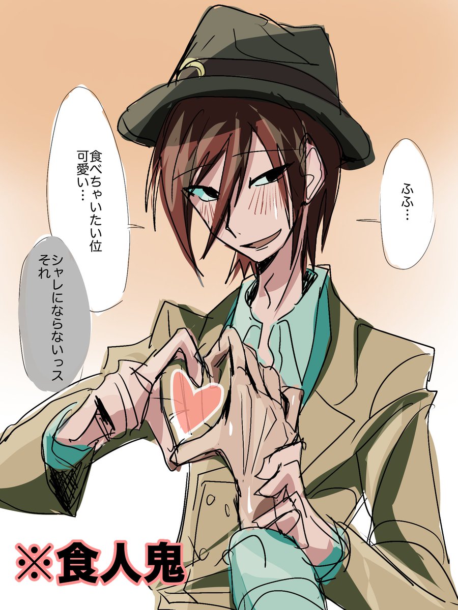 nafiboshi's tweet photo. #創作BL
食べたい(物理) https://t.co/bgSInggpxd