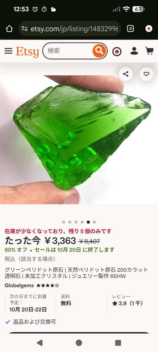 hotarite's tweet photo. こわ https://t.co/5EJwqyv7rk