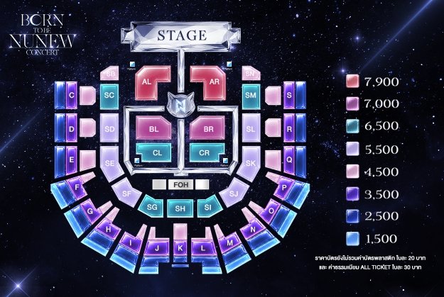MelRam_01's tweet photo. ✨ BORN TO BE NUNEW CONCERT
2ND ROUND, NOV. 1, 2026✨ 

Tickets are still available through:
😽 https://t.co/mh8RaAC2iL

NUNEW CONCERT AT IMPACT
#NuNew2ndConcert
#NuNew @CwrNew https://t.co/8pfaLSR5SD