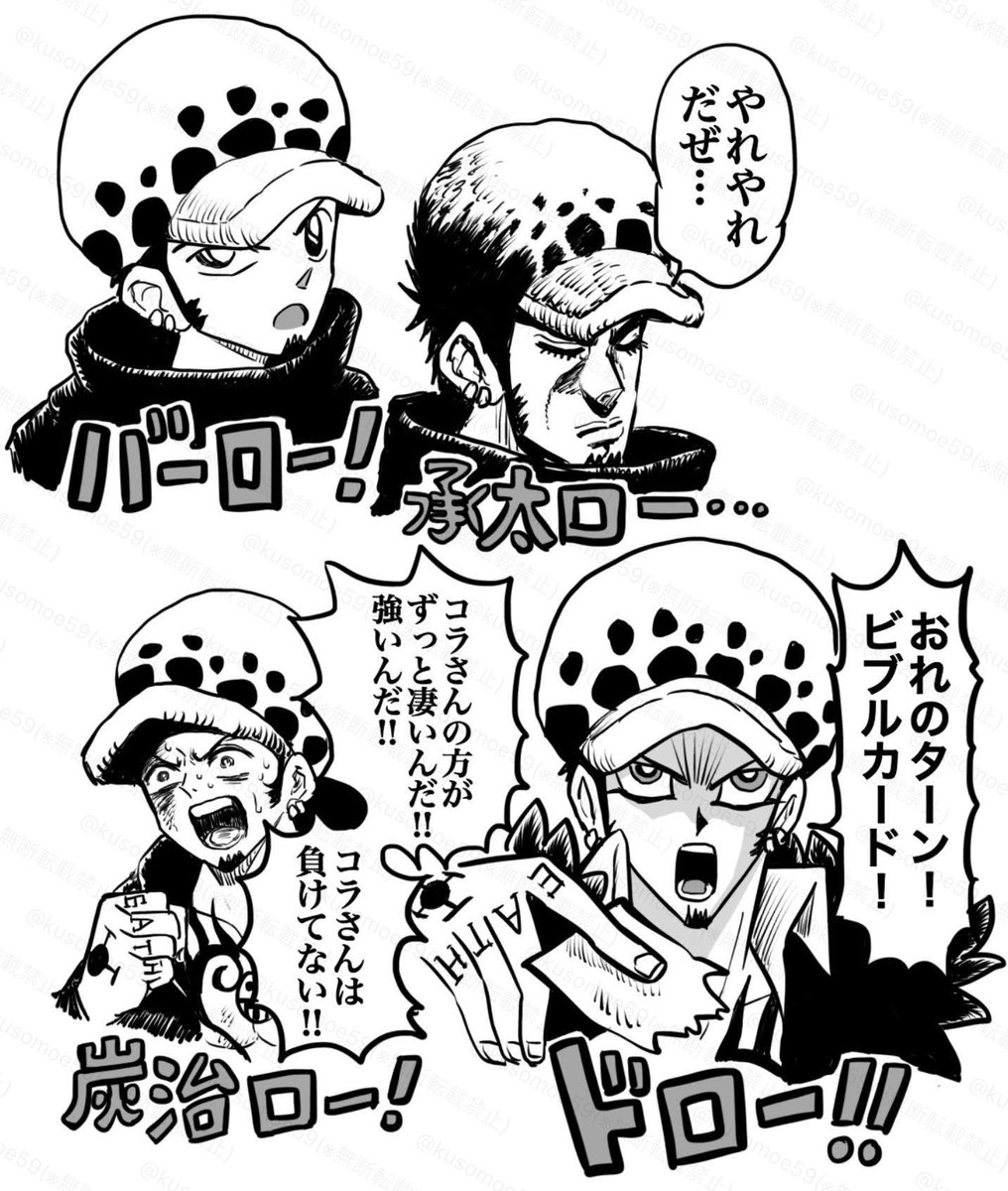 kusomoe59's tweet photo. いろいロー🍙 https://t.co/8HaBDf5HrQ