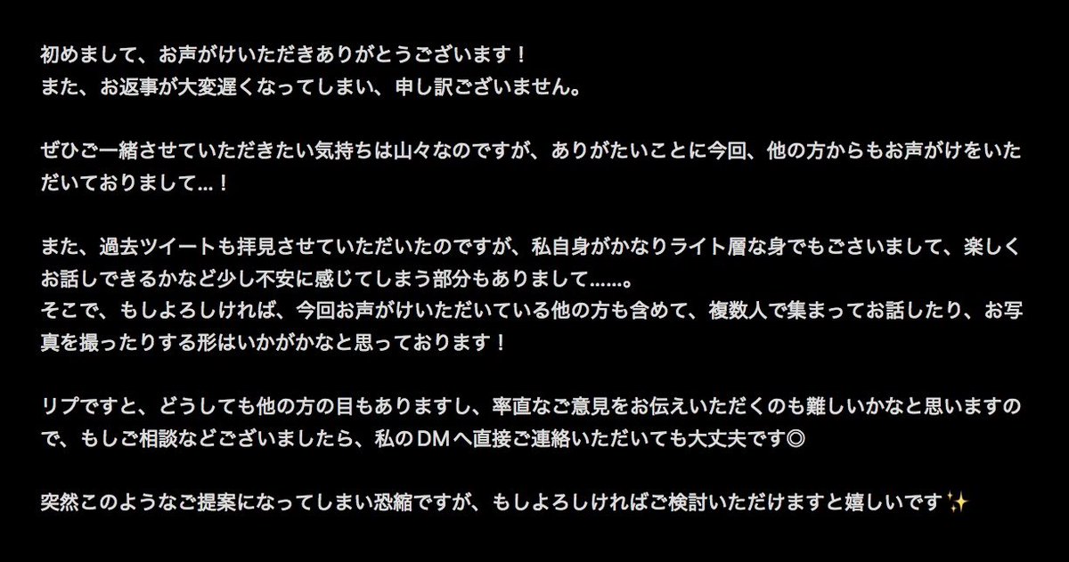 monatu_identity's tweet photo. @ete_mimii https://t.co/VLksXS1woh