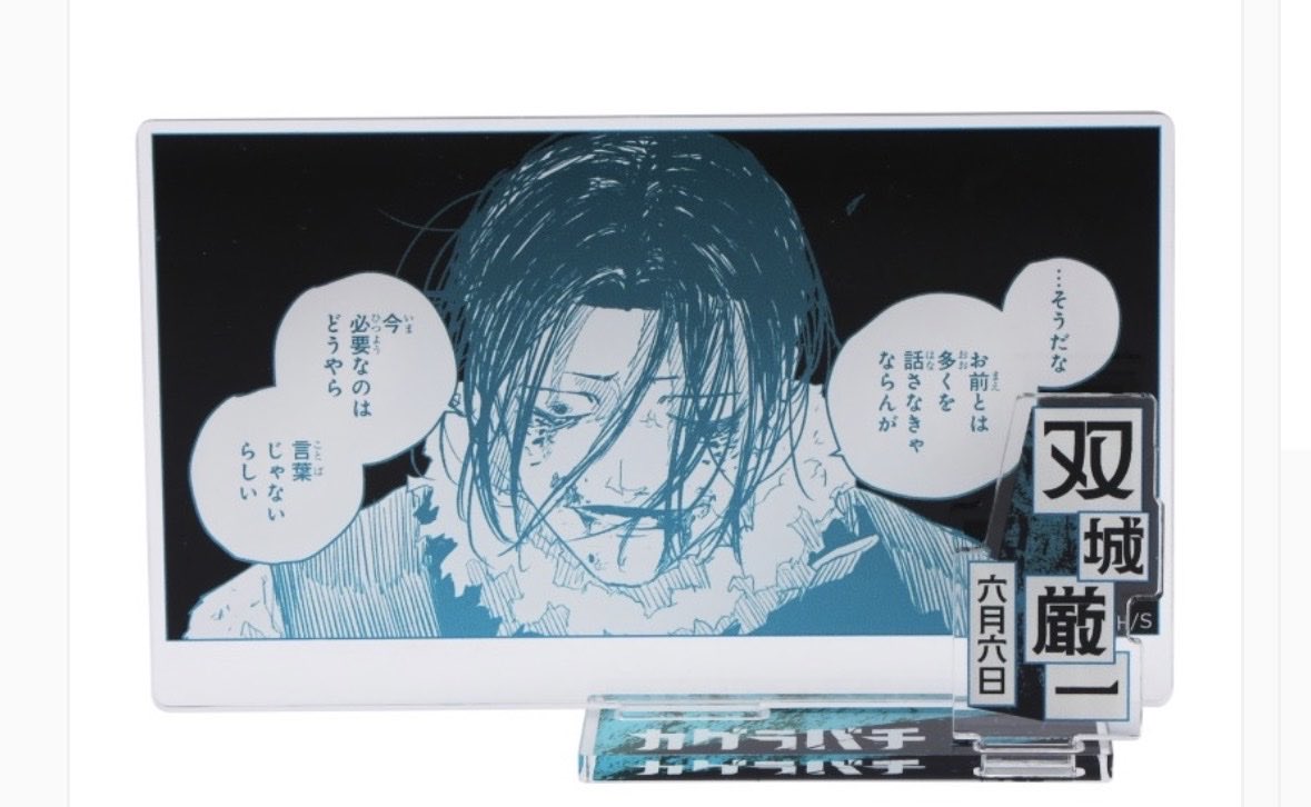 otamaroring's tweet photo. ここの双城のセリフ、改めて見ると
すごい詩的で良…
こんなセリフ言われたらちょっと好きになりそう https://t.co/68jOKUvlkH