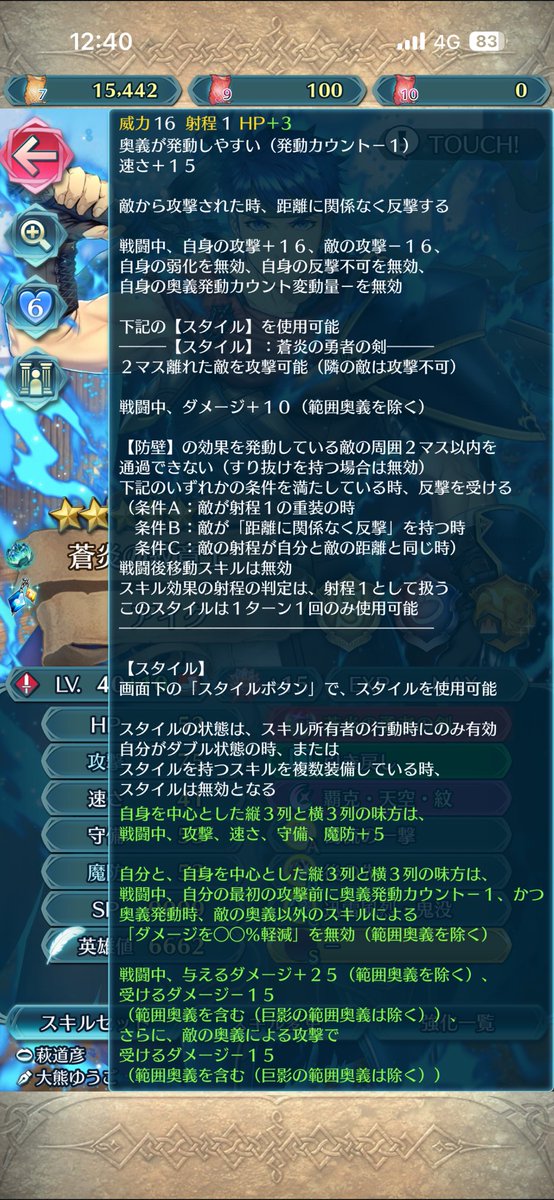 haarsan's tweet photo. 実は錬成前のアイクの効果すらよく理解してなかった…

なんで勝てるのか
なんで負けるのか
それすら分からなかった

とりあえずなんか勝った！が増えるでOK？ https://t.co/BbpBQdMYVF