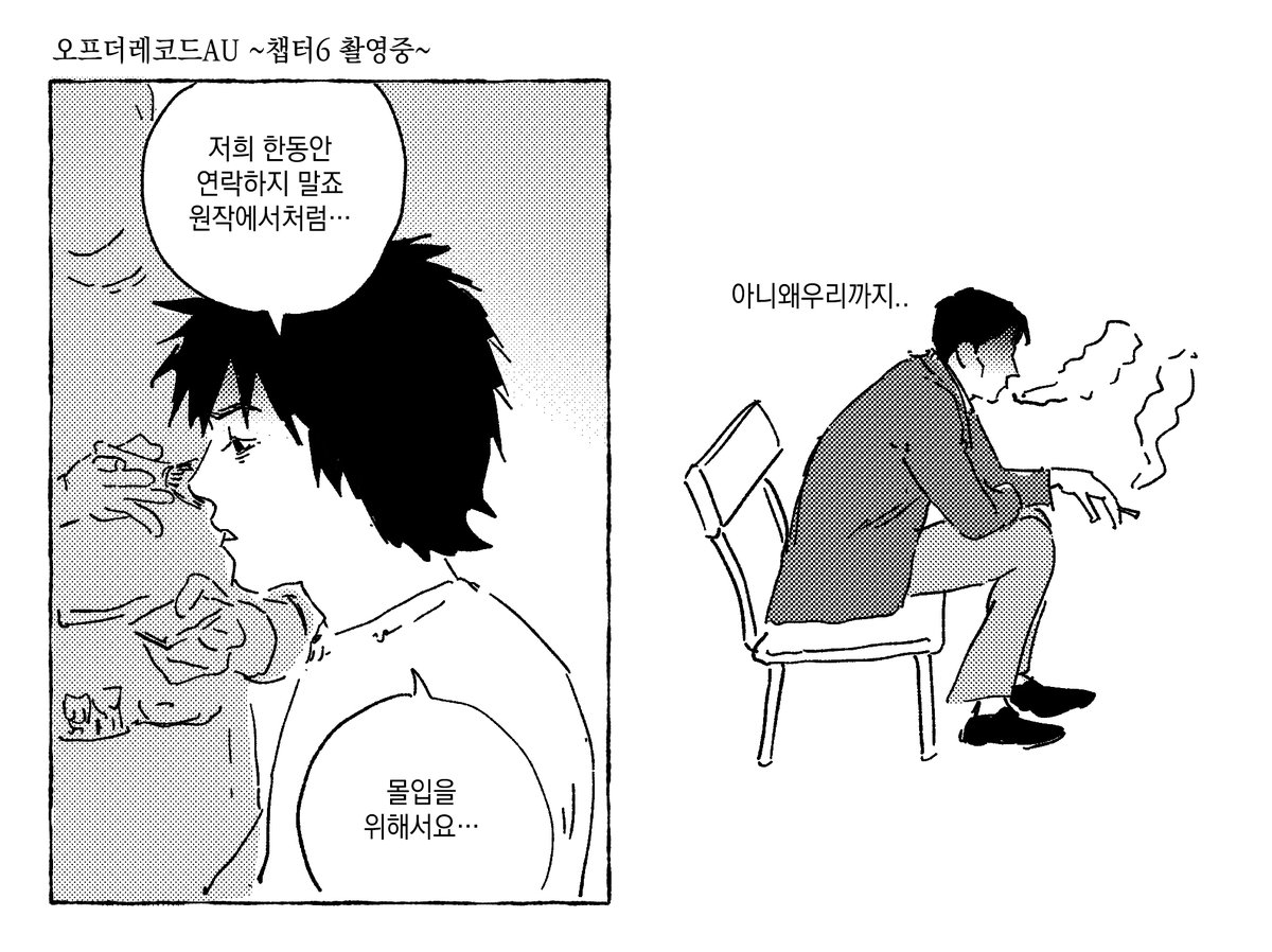 repacking001's tweet photo. 배우들도 연애화이팅^^; #에우리디케는없다 https://t.co/xJXCk9tBbX