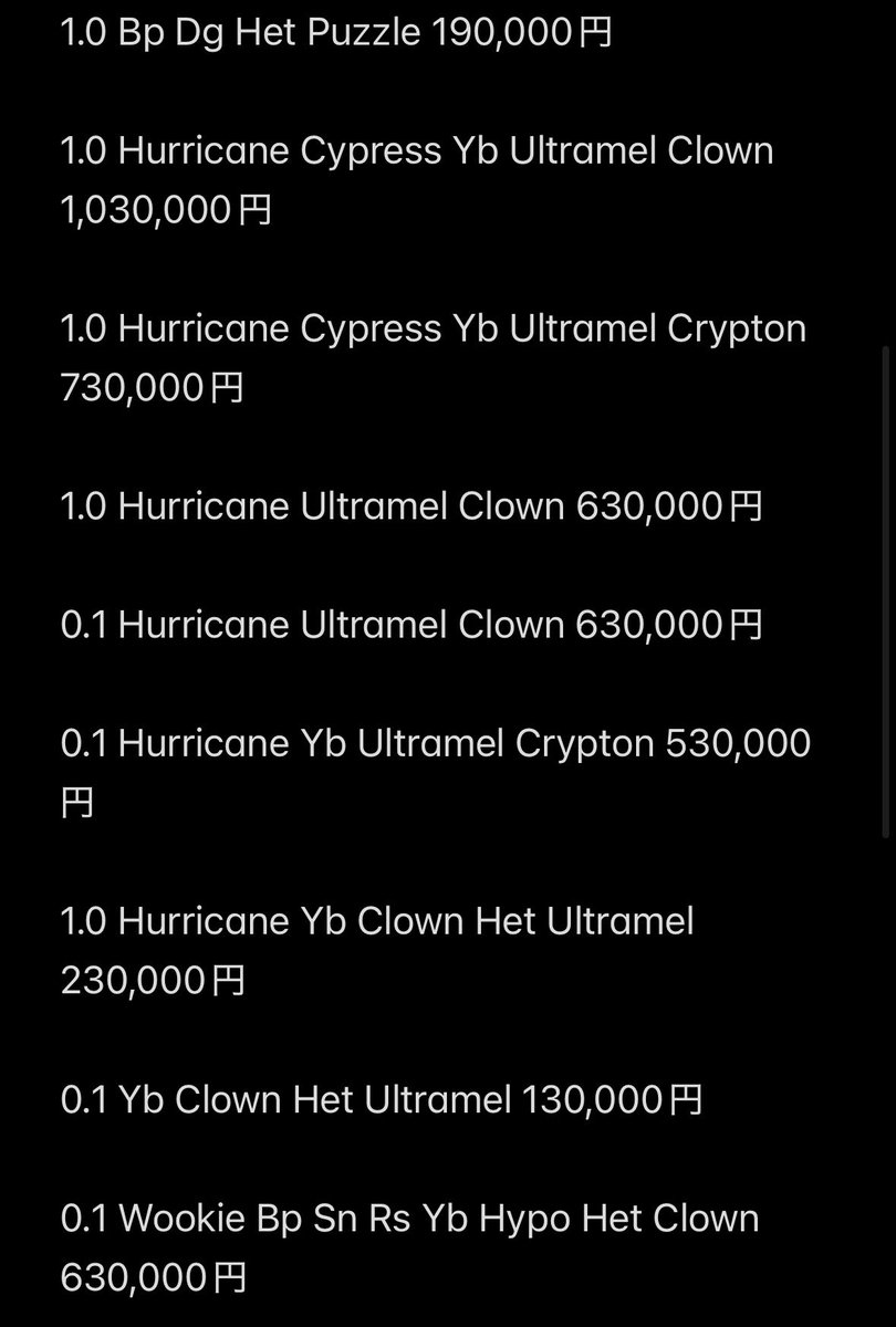 R_I_A_python's tweet photo. New Offer List
from Windy City

全て輸入手数料調整済
表記の金額でお求めいただけます。 https://t.co/DhYtmMia1G