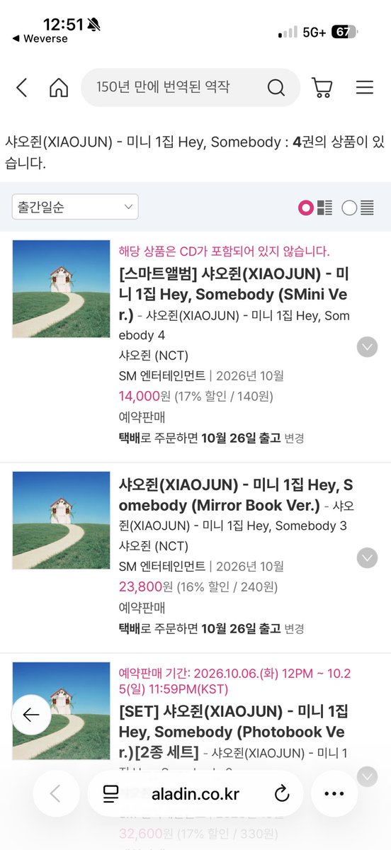 naco_kun0101's tweet photo. おー!シャオジュンすごい
#XIAOJUN #肖俊 #샤오쥔 #HeySomebody #XIAOJUN_HeySomebody #NCT #WayV #威神V #NCT_10TH_ANNIVERSARY https://t.co/xpi05YMVZx