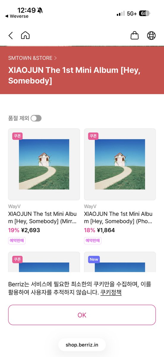 naco_kun0101's tweet photo. おー!シャオジュンすごい
#XIAOJUN #肖俊 #샤오쥔 #HeySomebody #XIAOJUN_HeySomebody #NCT #WayV #威神V #NCT_10TH_ANNIVERSARY https://t.co/xpi05YMVZx