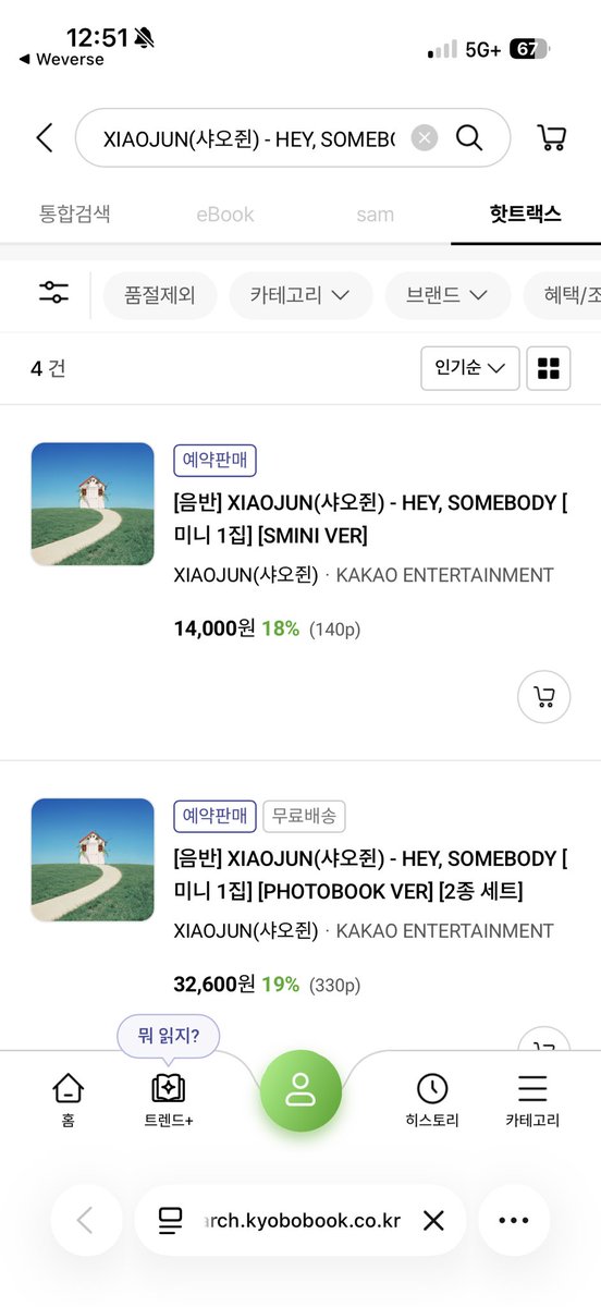 naco_kun0101's tweet photo. おー!シャオジュンすごい
#XIAOJUN #肖俊 #샤오쥔 #HeySomebody #XIAOJUN_HeySomebody #NCT #WayV #威神V #NCT_10TH_ANNIVERSARY https://t.co/xpi05YMVZx