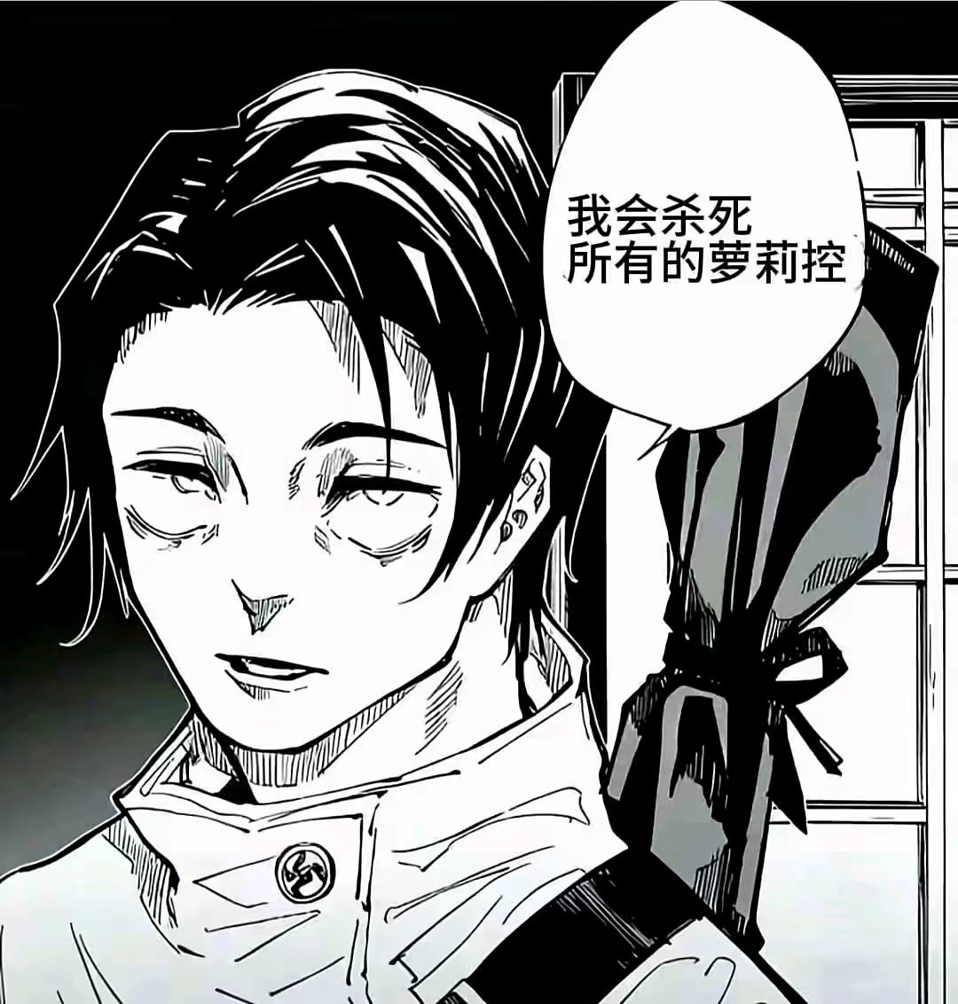 Johnwayne1o0j's tweet photo. @zheshibabaya 难说，性癖可能不一样 https://t.co/zLkUMVDtM6
