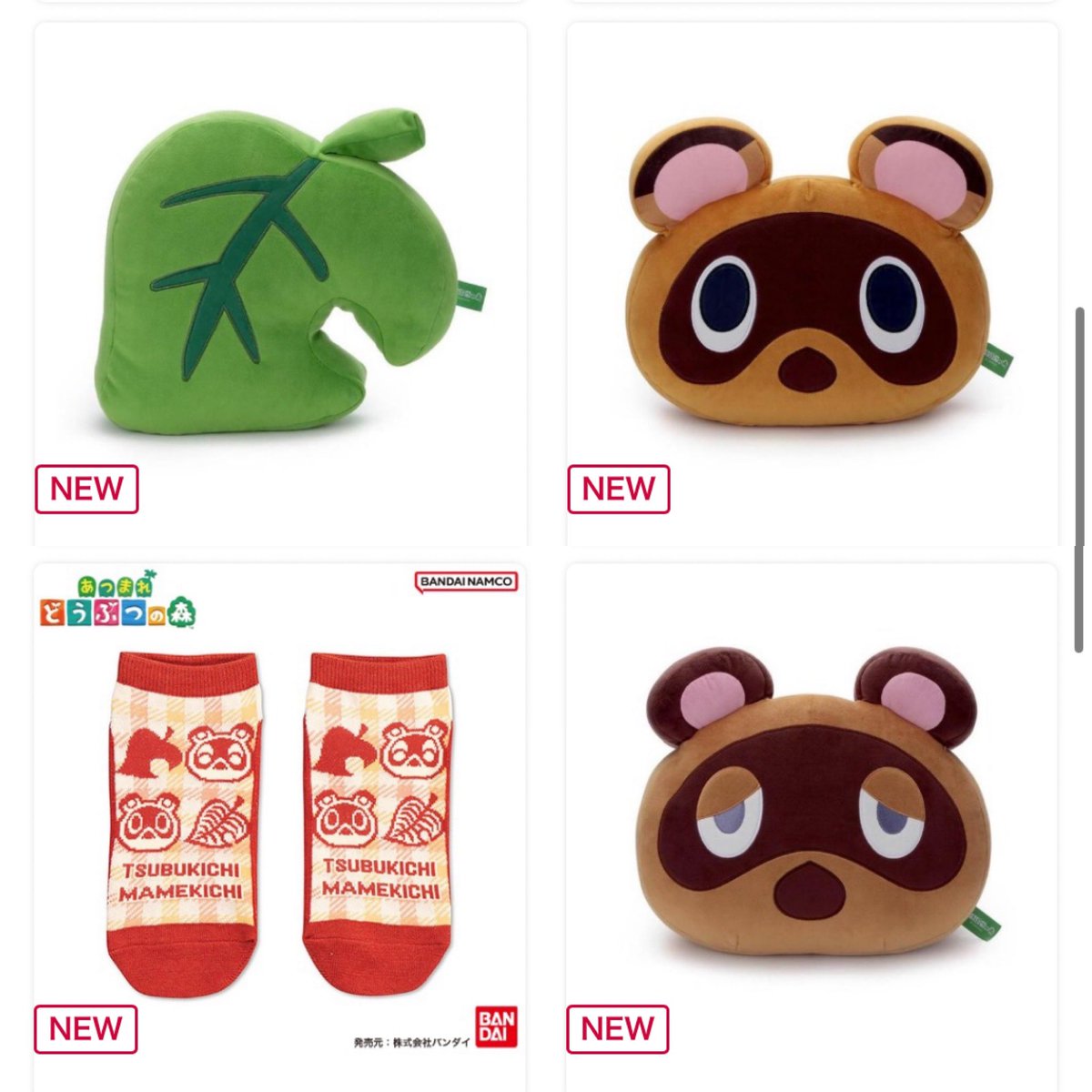 k42wKKihKBGTvXv's tweet photo. 現在しまむらパークにてどうぶつの森グッズがオンライン販売が開始されました！！
クッション販売！！！

https://t.co/kUYZlMXElL https://t.co/TcS39PGZYr