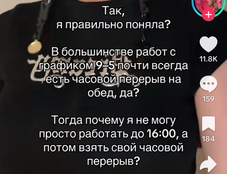 RENSH1NE's tweet photo. тиктокеры которым не надо работать рассуждают о работе🚬 https://t.co/7vSNJaMEXc