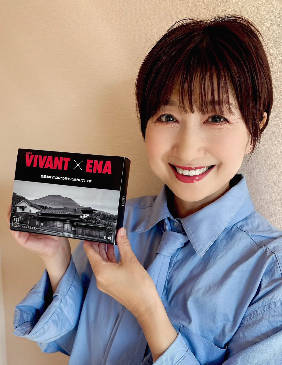 8chi1ho7's tweet photo. 先日発売された「VIVANT × ENA」の栗クッキーサンド🌰

パッケージには前回放送された『VIVANT』で黒須駿（松坂桃李さん）の実家として登場した、恵那市の建物が✨
聖地巡礼のお土産にもぴったりです😊

#VIVANT #恵那市 #撮影地 #恵那観光大使 https://t.co/5ZFcmwYq6i