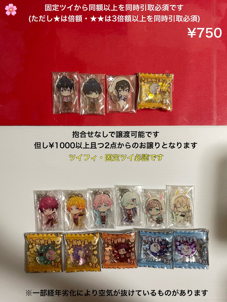 324knmk's tweet photo. 【譲渡】A3！アニカフェ スタキー アクスタ キャンディチャーム
譲＊咲也、真澄、天馬、椋、三角、一成、九
門、臣、密、東、紬
求＊定価
手渡しは固定ツイ参照。上段は固定ツイから同額以上を同時引取必須。ツイフィ必読。検索からでもどうぞ。 https://t.co/TBrUBkBHu3