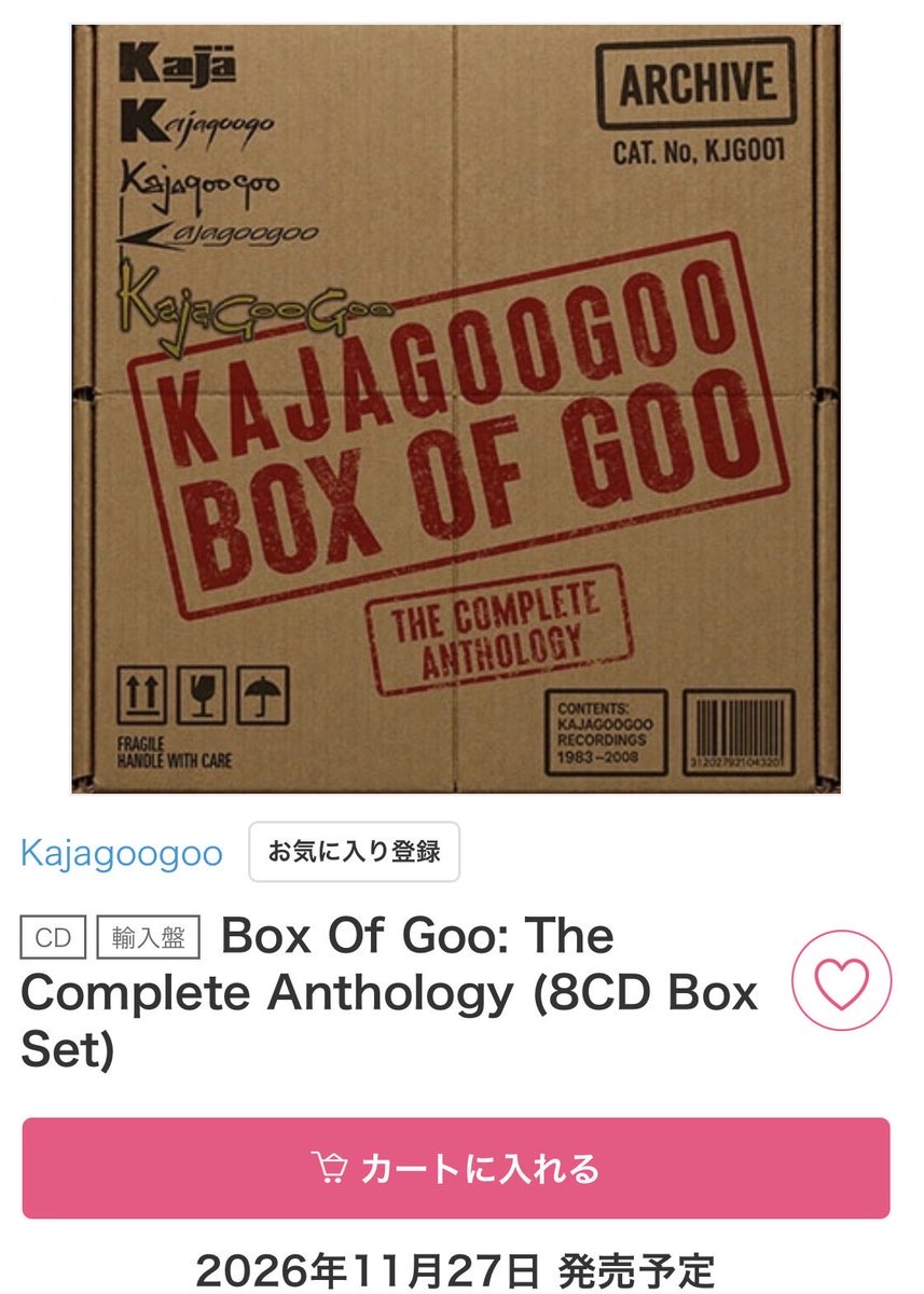 orprdt2006's tweet photo. KajagoogooのアンソロジーCD注文完了です❕
#Kajagoogoo https://t.co/NjqEbbO5w0