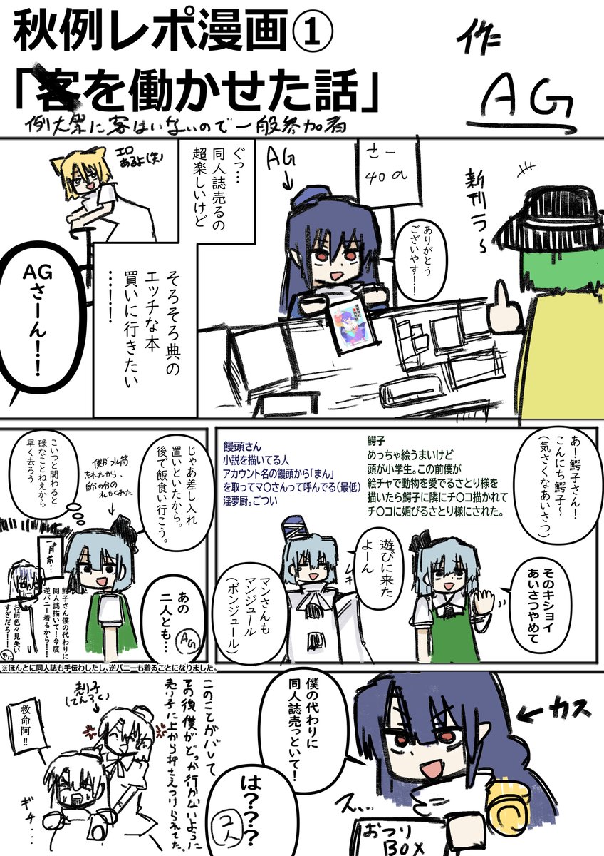AG47583124 tweet picture