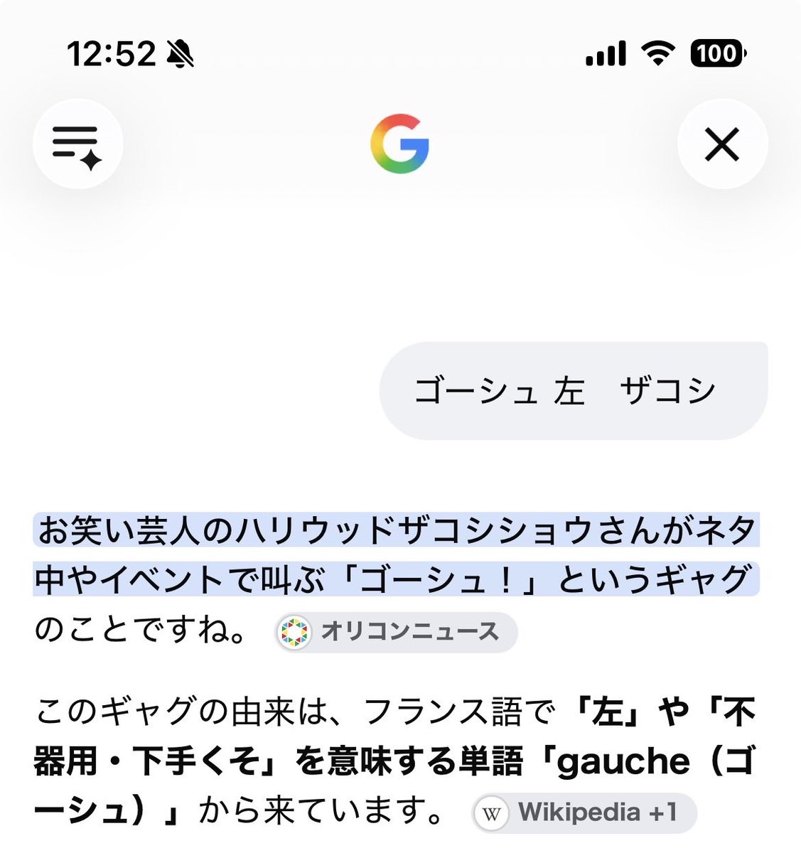 suirenboku's tweet photo. 嘘教えないで https://t.co/9grQjX1oGS