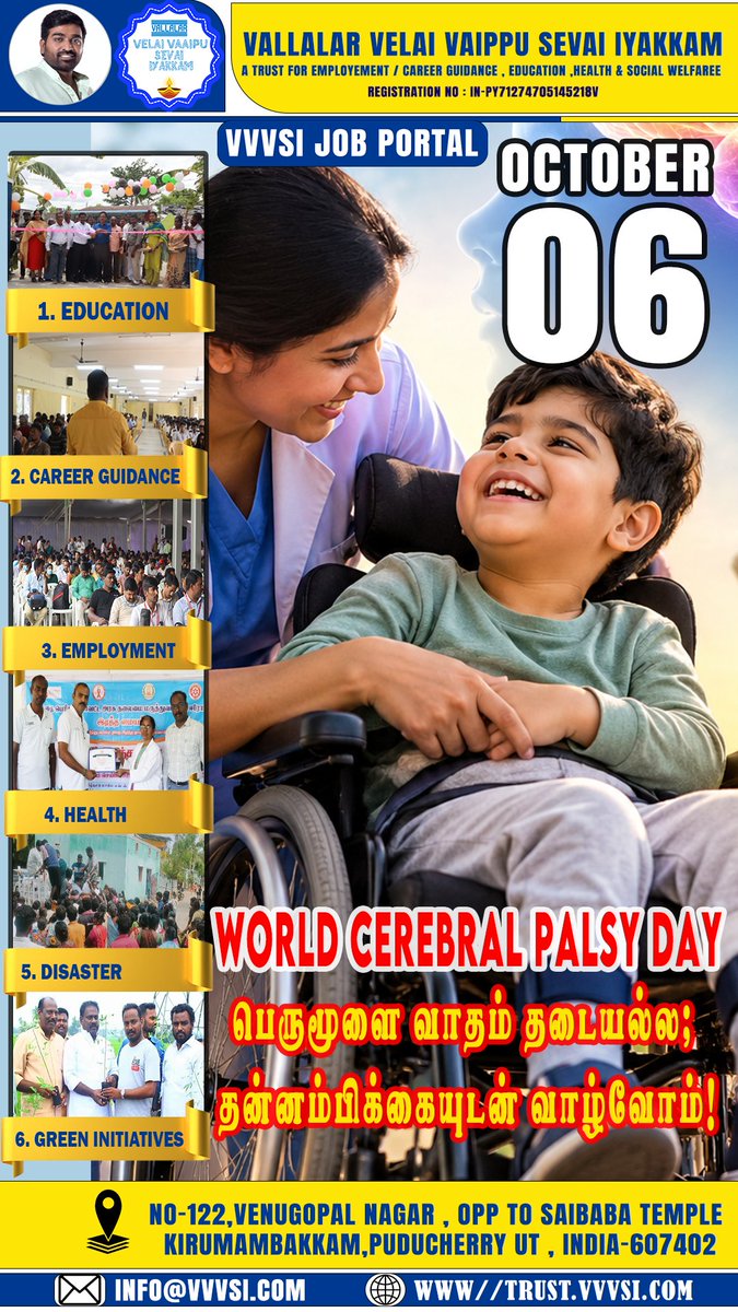VVVSI1's tweet photo. WORLD #CEREBRAL #PALSY #DAY https://t.co/RU1LyJXSvV