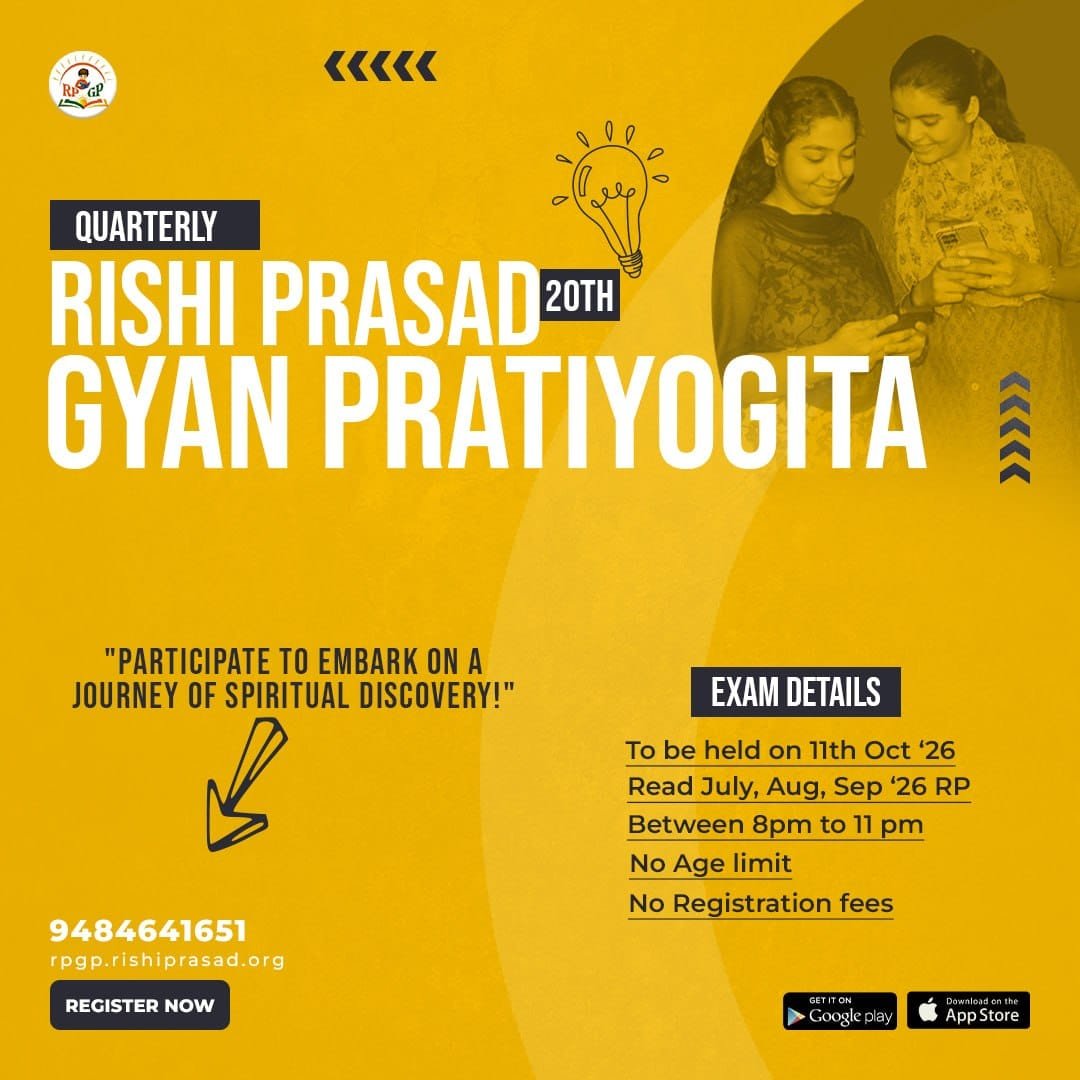 YssDelhi's tweet photo. It's #QuizTime!

The next edition of online RPGP Quiz will be held on 11th October, 2026 from 08:00 pm to 11:00 pm. 

The Quiz is available in 8 different languages. 

Enroll Now; if haven't done yet &amp; don't miss the chance of winning big!
https://t.co/H54XRIc50L https://t.co/23uE8SYpNM