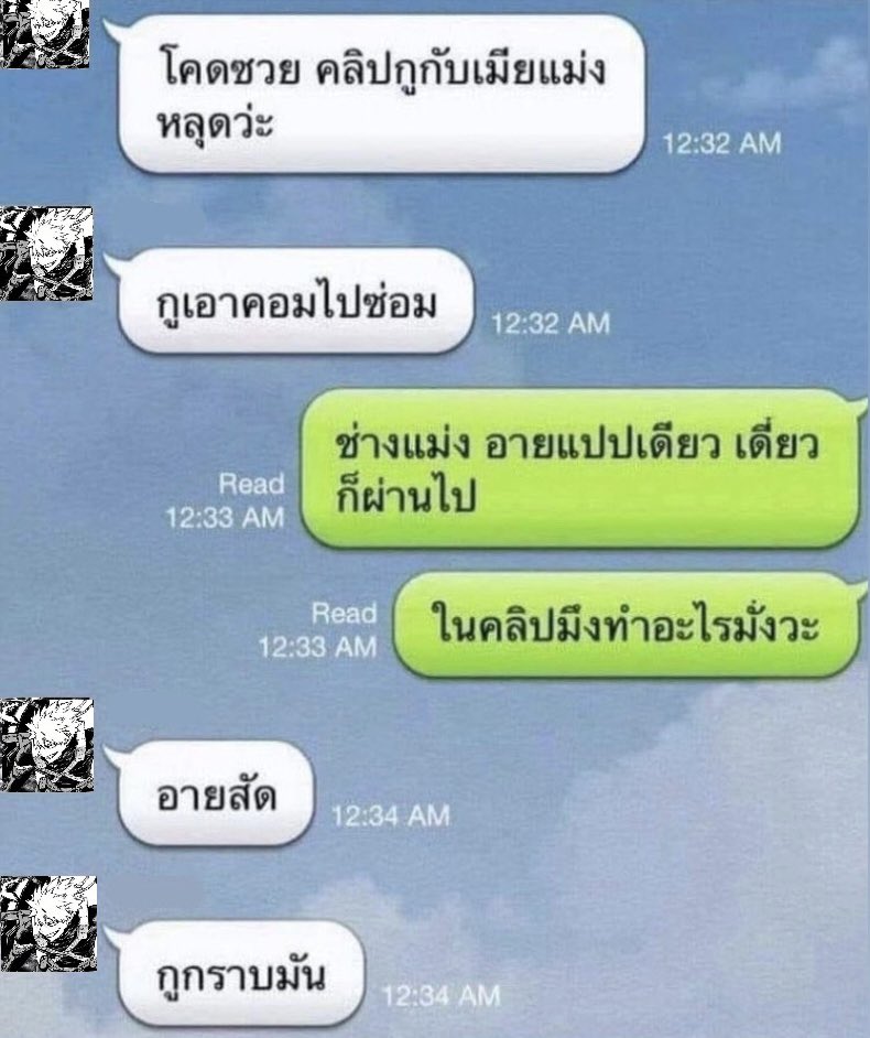 elnasdn's tweet photo. คัตจัง                                       โชโตะ https://t.co/A3Wp9TchfH