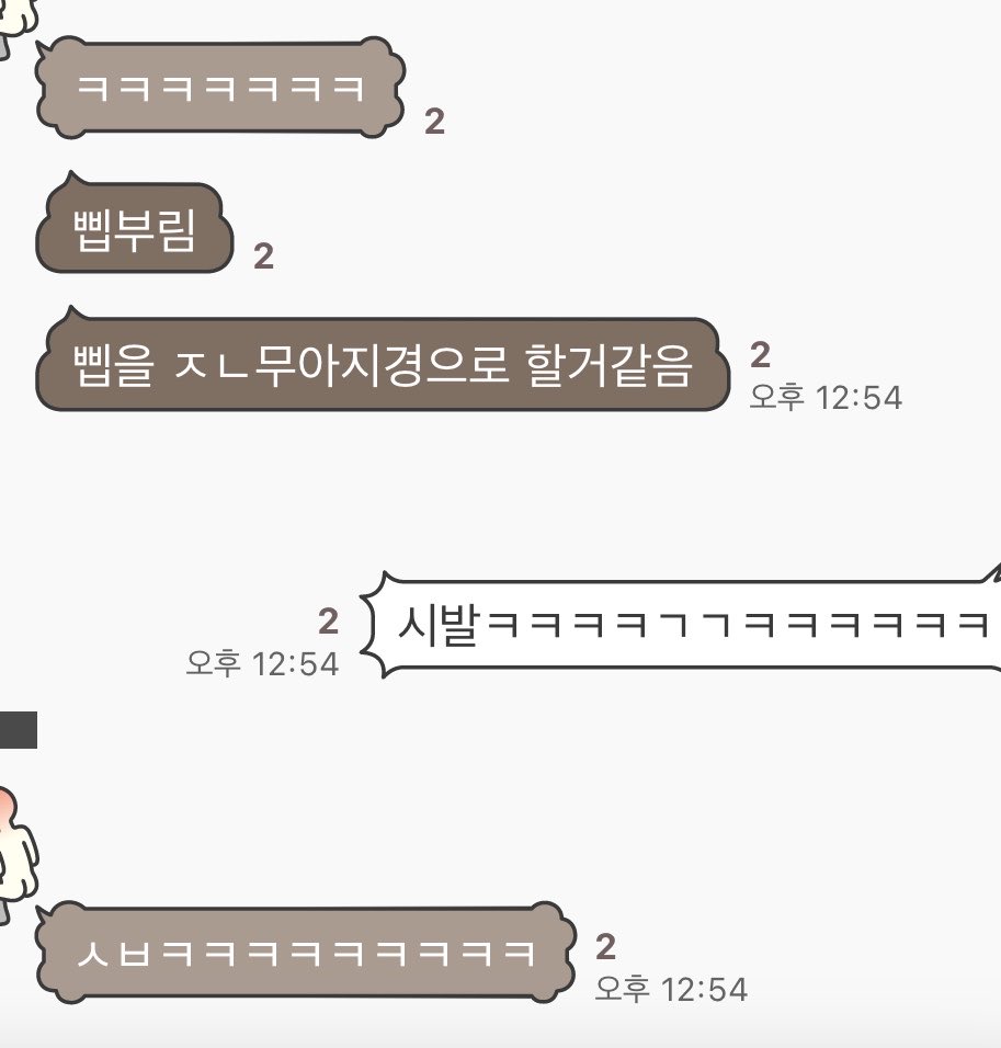 deepinthesook's tweet photo. 아 시발 왜 삡부림이라고햇지? 개웃기다 https://t.co/Bnoar6x0gq
