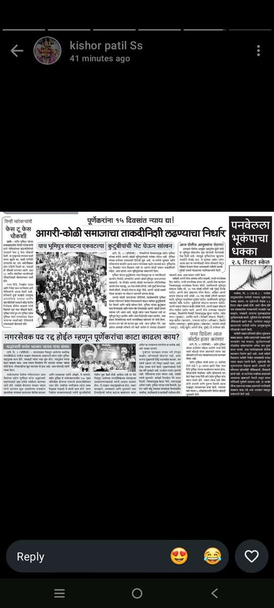 amarbhopi's tweet photo. @Devendra_Office @Dev_Fadnavis #justice for Pradip Purnekar https://t.co/0DtPth5aHy