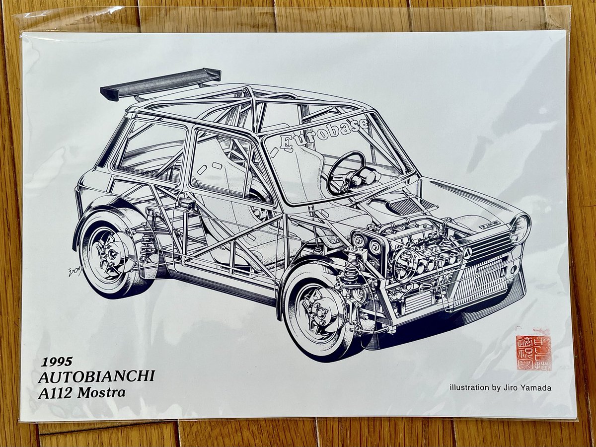 cyclo_oxy's tweet photo. 先日のニキトウミーティングでゲットしたモノ
ウキウキです🥰
ビアンキ万歳😁 https://t.co/MZ4U9DQHOE