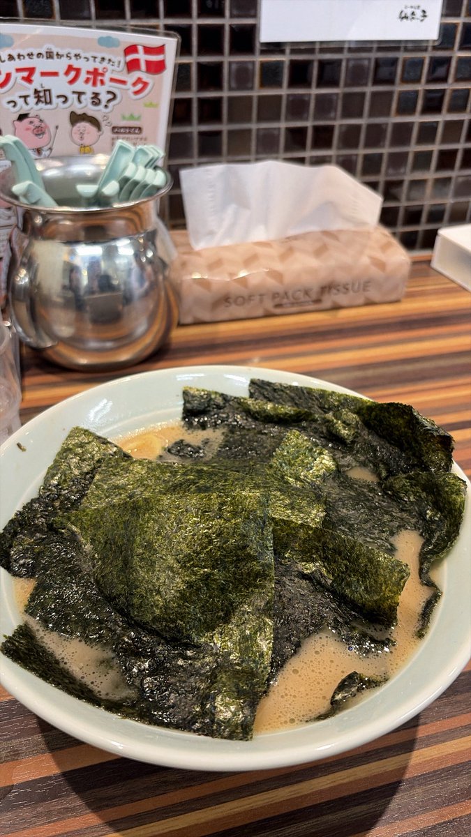 _1310pm's tweet photo. 仙台っ子の海苔ラーメン 海苔すぎる https://t.co/K2drdYeLcc