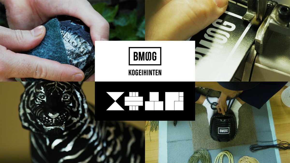 BMSG_official's tweet photo. 日本のクラフトマンシップに、光を。【BMSG工藝品店】

BMSG工藝品店のプロダクト開発に関わった職人や工房の皆さまのものづくりへの想いや考えを、インタビューを通してお届けします。

🔗https://t.co/8b0rohX7oH

#BMSG_OPENTHESHUTTER #BMSG工藝品店
#BMSG https://t.co/rvgXBWaHX0