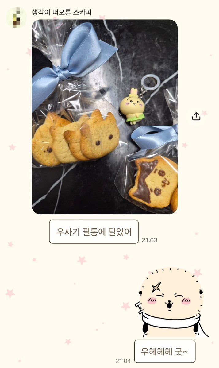 ddicool's tweet photo. 엄마는 우사기 필통에 달았다고 연락오고
오빠는 리본 꽃병에 묶었다고 연락옴..🥹
듀아아아 감동 https://t.co/bTCotYExSG