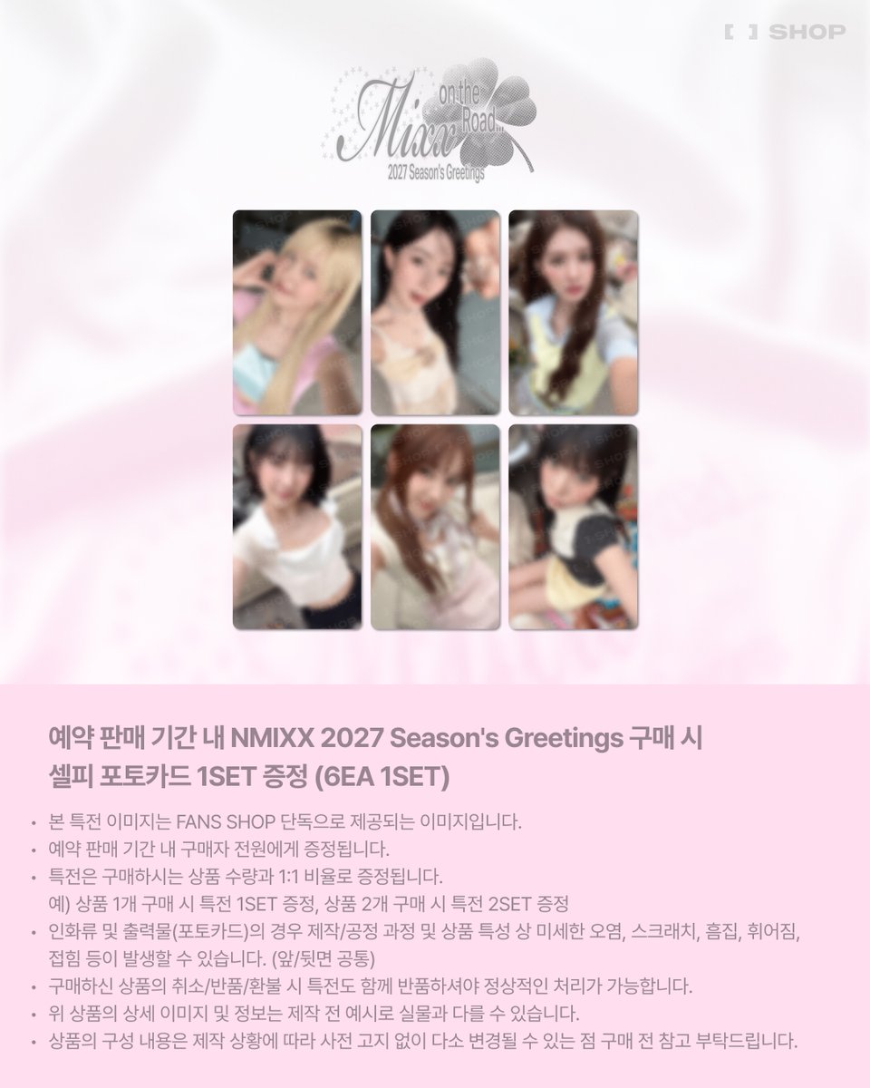 the_FANSSHOP's tweet photo. [PRE-ORDER EVENT]

NMIXX 2027 Season's Greetings <MIXX ON THE ROAD>
발매 기념 FANS SHOP 단독 이벤트 공개

🛣️예약 판매 기간 내 구매 시, FANS SHOP 단독 혜택 제공
• 셀피 포토카드 1SET 증정 (6EA 1SET)
• 국내 배송 건에 한해서 시즌 그리팅 1개만 구매해도 무료배송 혜택 적용

🗓️PRE-ORDER | 26.10.06 TUE 14:00 - 10.14 WED 23:59 (KST)
🌐FANS SHOP | https://t.co/l7TzVtQEuI

#NMIXX #엔믹스
#2027SEASONSGREETINGS
#MIXX_ON_THE_ROAD
#FANS_SHOP #팬즈샵
