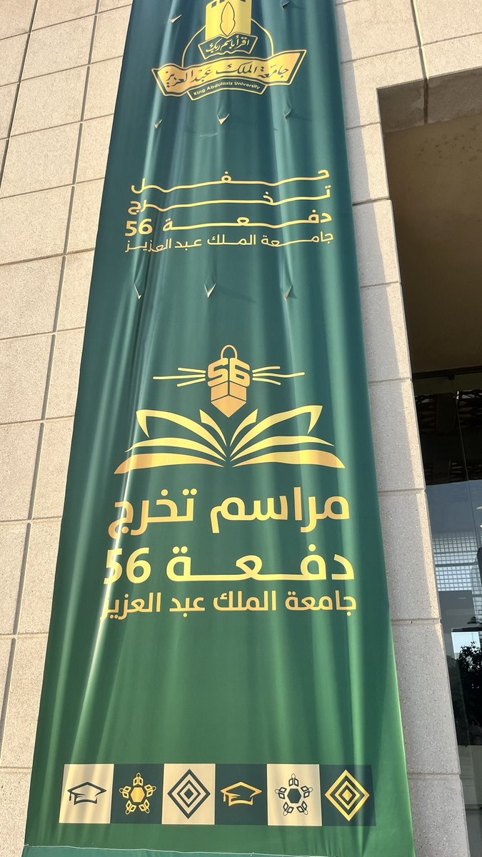 ALI_MOSLEH1's tweet photo. خرييج رسميًاا #kau 
لك الحمد حتى ترضى 🤍🤍🎓 https://t.co/kTw67XnvK4