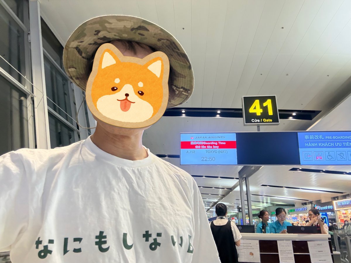 numacho's tweet photo. 昨年8月の台湾以来の海外、初のベトナム旅行も楽しかったな。

帰国前に洗面所で身体を拭き、よだっちょの「なにもしない日」に着替える。

成田で降りる際にチーフパーサーが、今日はゆっくりされるのですねと言ってくれたので、「明日から頑張ります」と＼(^o^)／
https://t.co/4FwG04ekx7 https://t.co/bHLgZl32kd