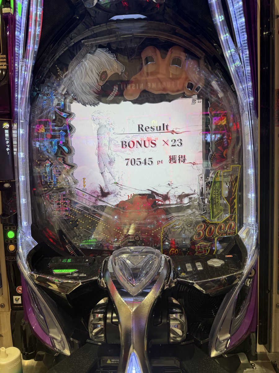 Omi_0507's tweet photo. 1台目投資4500円で61560発
2台目投資3000円で70543発
今日1日の勝ち額計算したら52万円でした。
もうコンプリートでええやん
 #東京喰種
 #喰種
 #パチンコ
 #東京喰種399 
 #コンプリート https://t.co/69OYvGlsbh