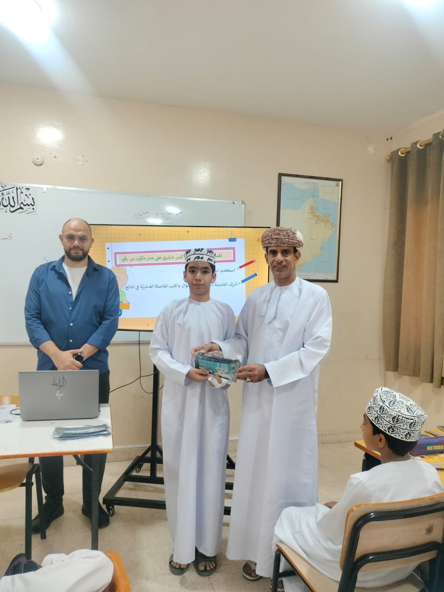 eduGovmct1605's tweet photo. تكريم مجموعة الشهر في مادة الرياضيات

احتفاءً بالطلبة المتميزين من الصفين السابع (1) والسابع (2) تقديرًا لالتزامهم الأخلاقي وتميزهم الدراسي وحرصهم على الجد والاجتهاد والمثابرة.
جاء التكريم بإشراف المعلم مصطفى محمد دعمًا لثقافة التميز والتحفيز وترسيخًا لقيم الانضباط والمسؤولية https://t.co/BYKl2MvQPg