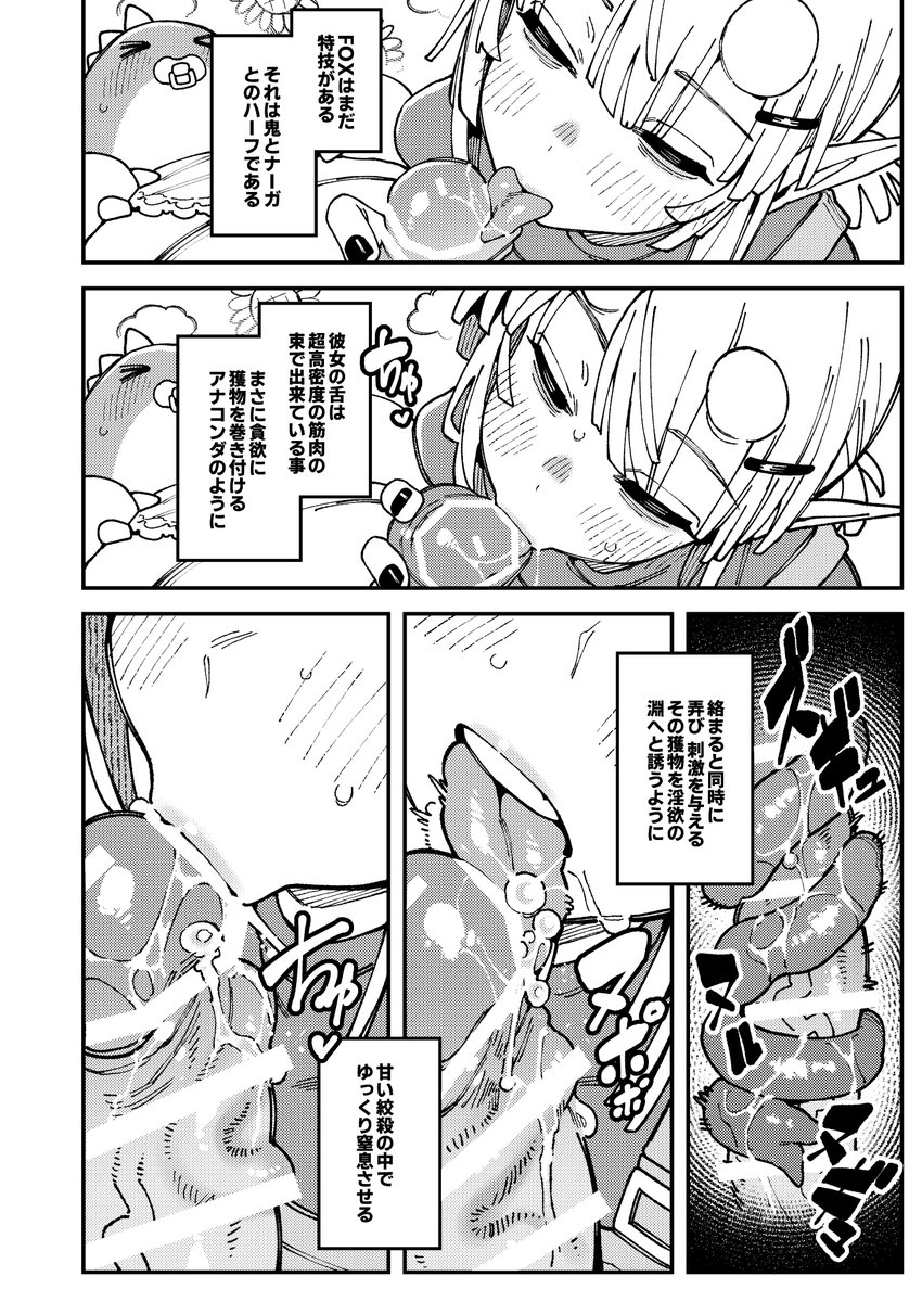 Karasu_Chan1204's tweet photo. 😈👅💦💦💦 https://t.co/91vA43s7gB