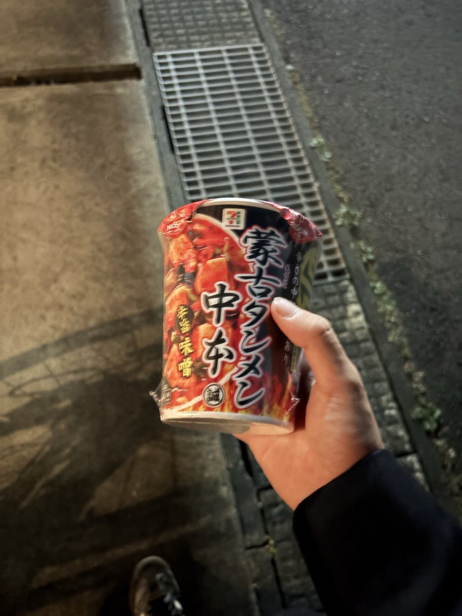 jack_masasi's tweet photo. やっと終わった
今日は贅沢 https://t.co/wAqkmFHCV3