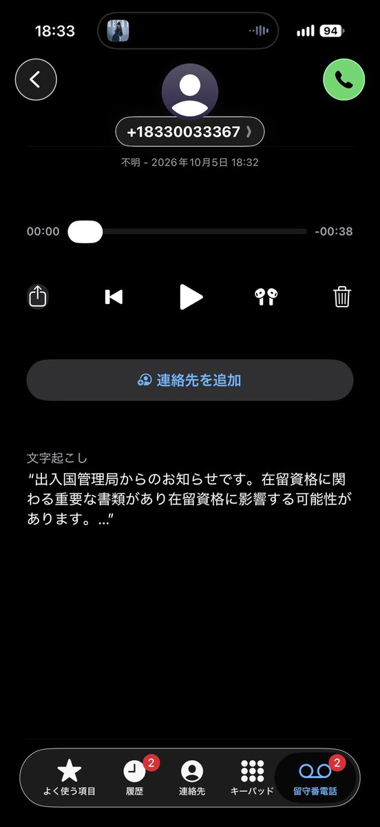 cloud_moon_5's tweet photo. タイムズカーの弊害 https://t.co/HteRUOLJ1M