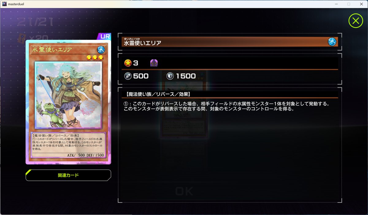 jinpiieeeedango's tweet photo. ラッキーカードパックはコーニャ様の推しが出てきた https://t.co/H3uV9uYvlw