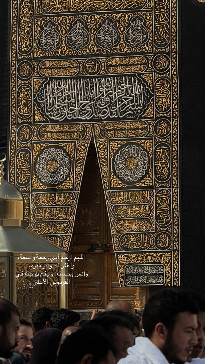 x1ijk's tweet photo. من أطهر بقاع الأرض، اللهم ارحم أبي رحمةً تطمئن بها روحه، وتُكرم بها مقامه، وتُنوّر بها قبره، اللهم اجعل الجنة داره، والنعيم مستقره. https://t.co/2cbe0SxdkT
