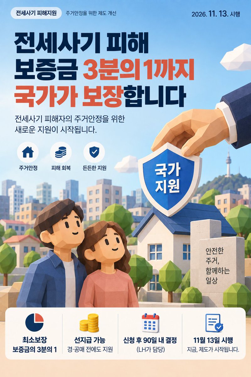 janajanajaejae's tweet photo. @Jaemyung_Lee 재빨리.낋여옴 https://t.co/wBu7pbwhcE