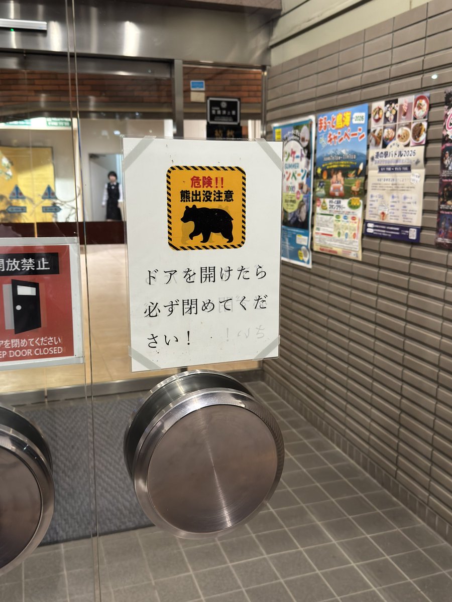 doigakisho's tweet photo. 今日泊まるホテルの入り口 https://t.co/EyPx7ffU5X